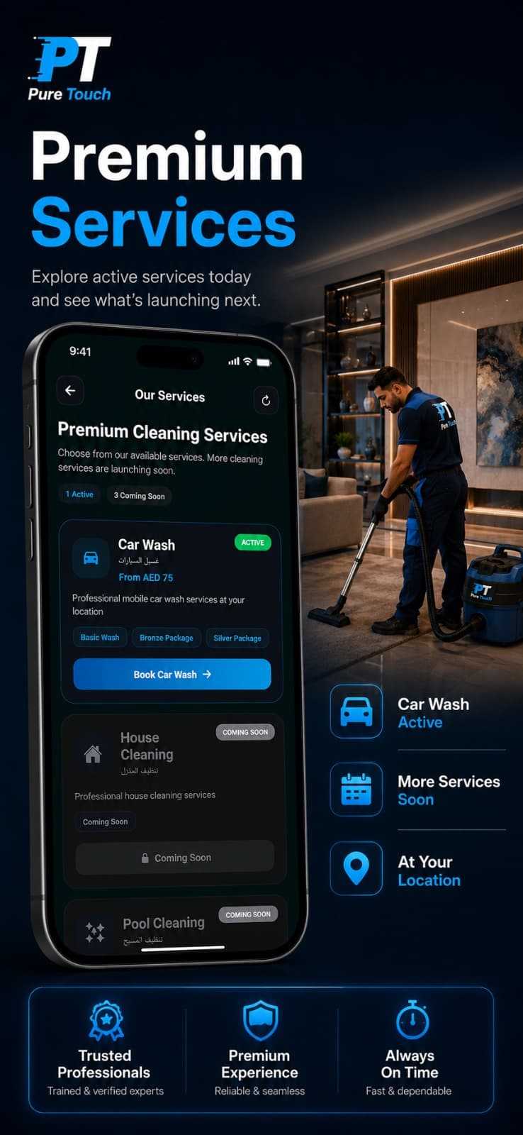 Pure Touch mobile application experience